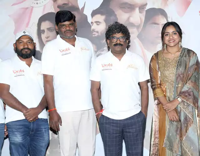 Darmastala Niyojakavargam Movie Song Launch